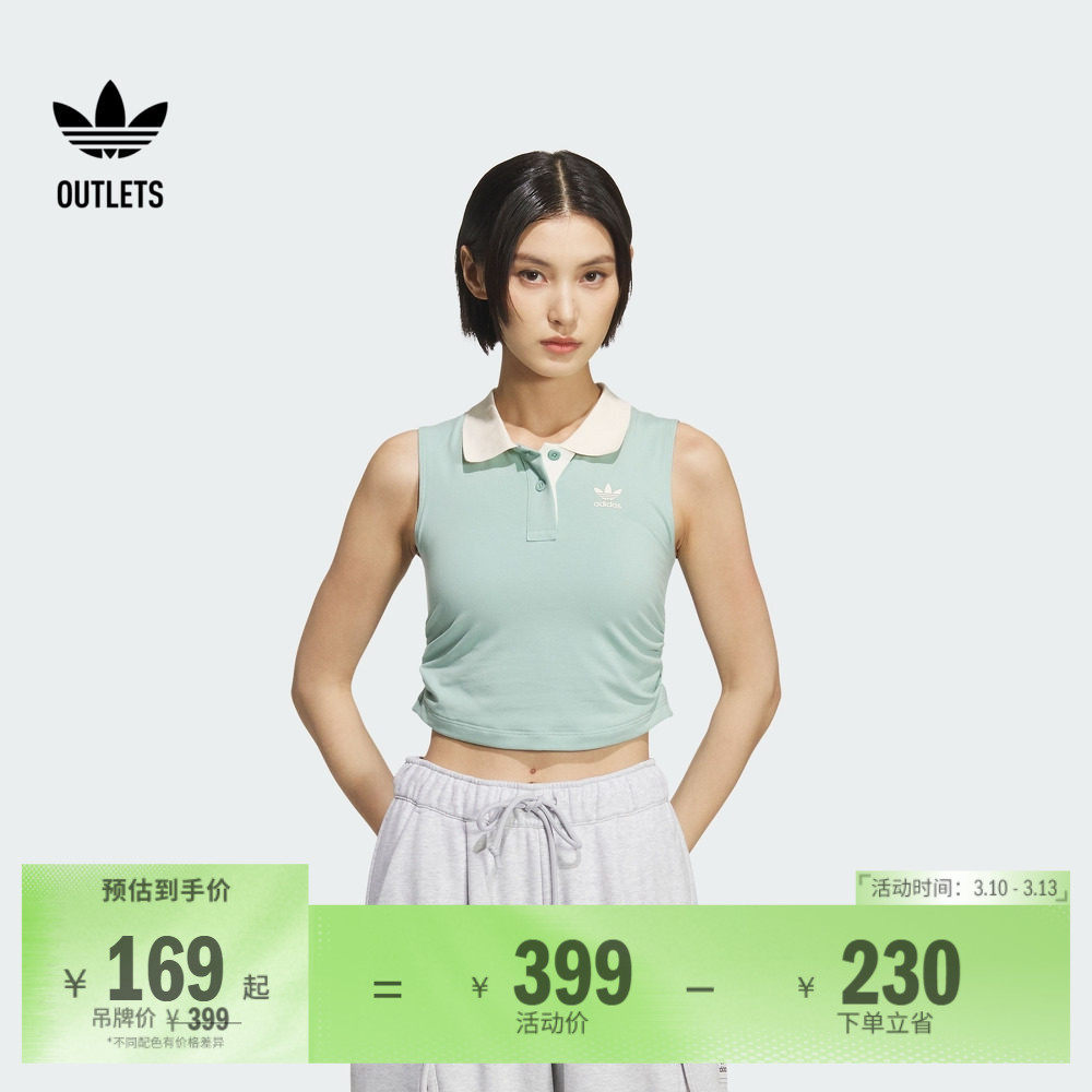 紧身短款翻领运动上衣自带胸垫背心女装夏季adidas阿迪达斯三叶草
