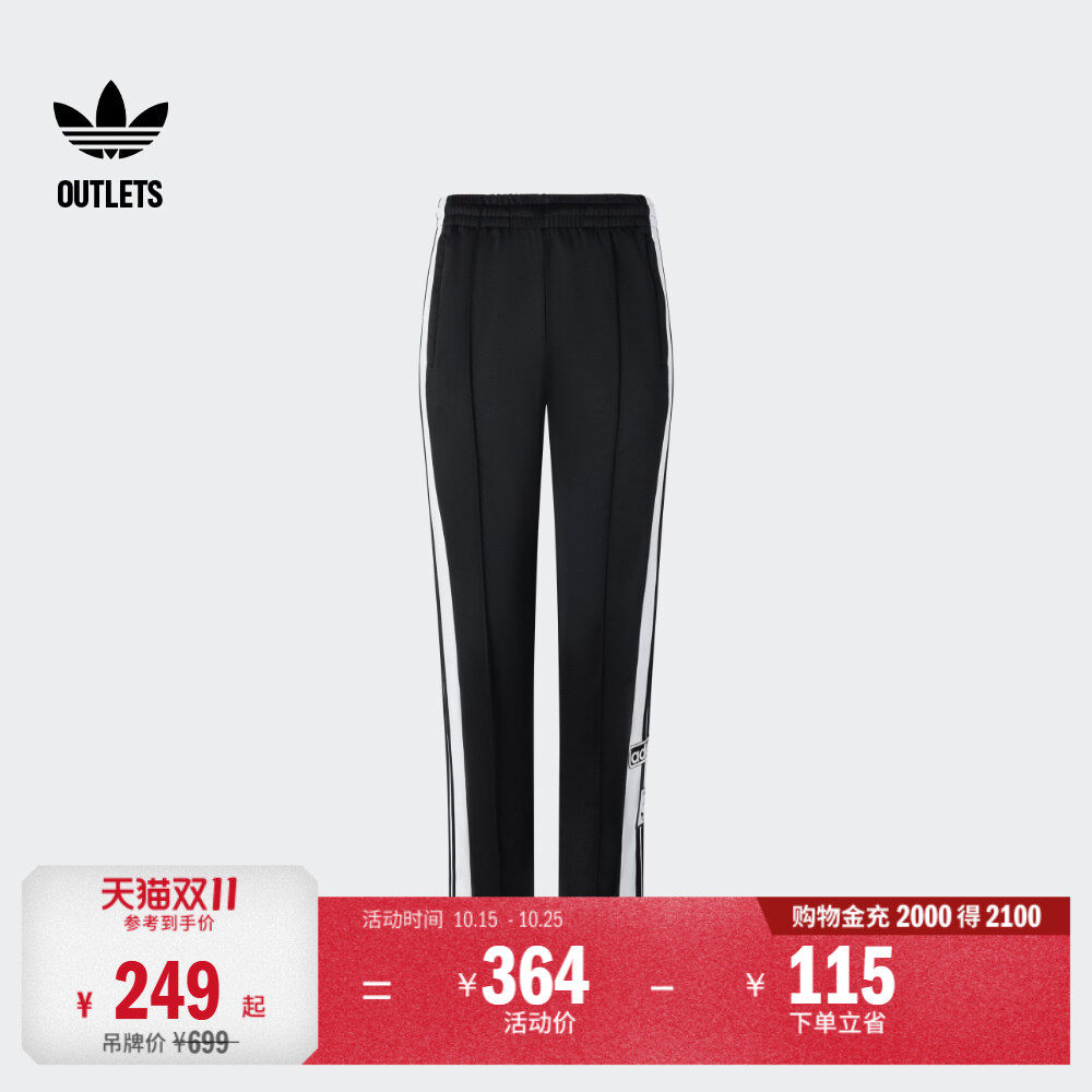 宽松侧开排扣运动裤女装adidas阿迪达斯官方outlets三叶草KB2468