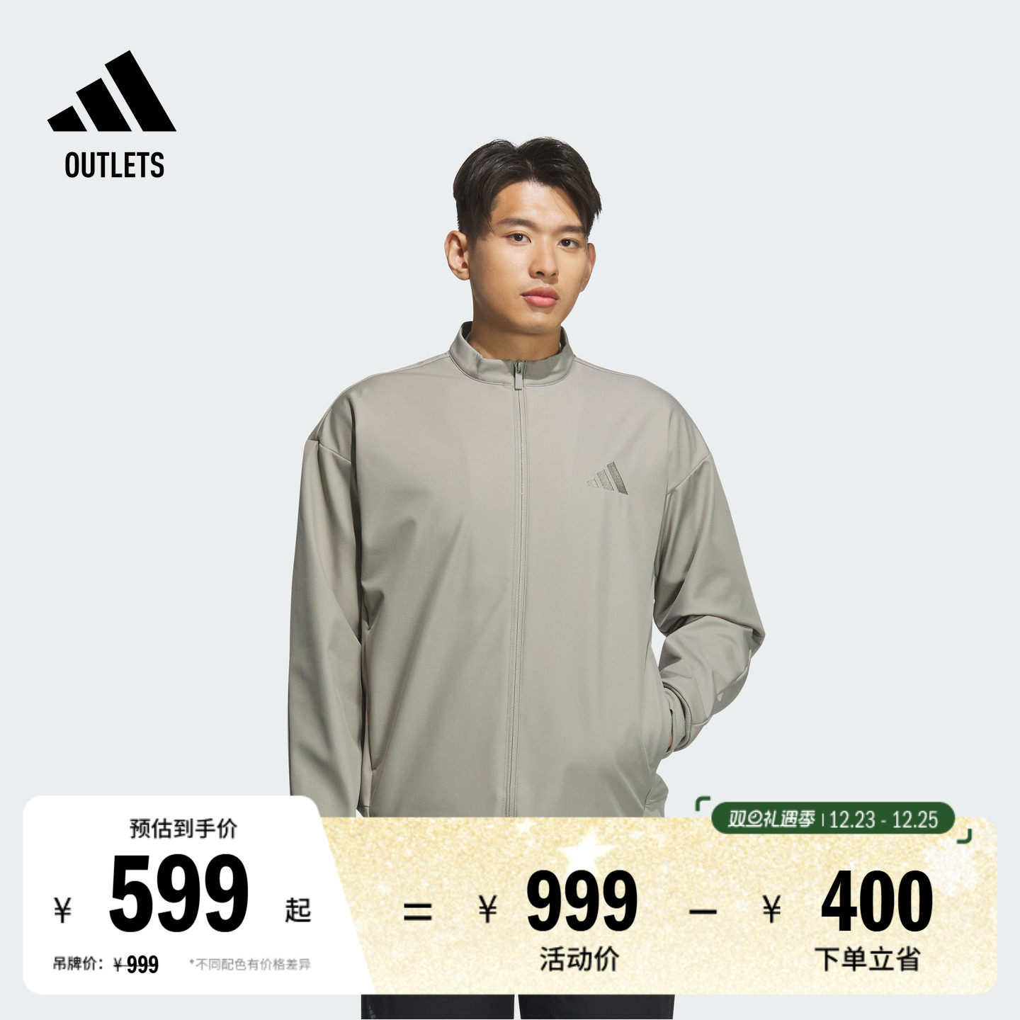 休闲夹克外套男装冬季adidas阿迪达斯官方outlets轻运动