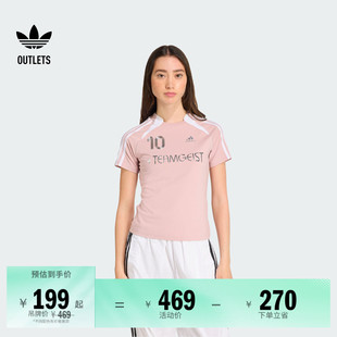 adidas阿迪达斯官方outlets三叶草 球衣女装 运动足球风修身 短袖