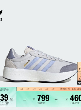 T头鞋CITY RNR复古厚底增高boost运动鞋女子adidas阿迪达斯三叶草