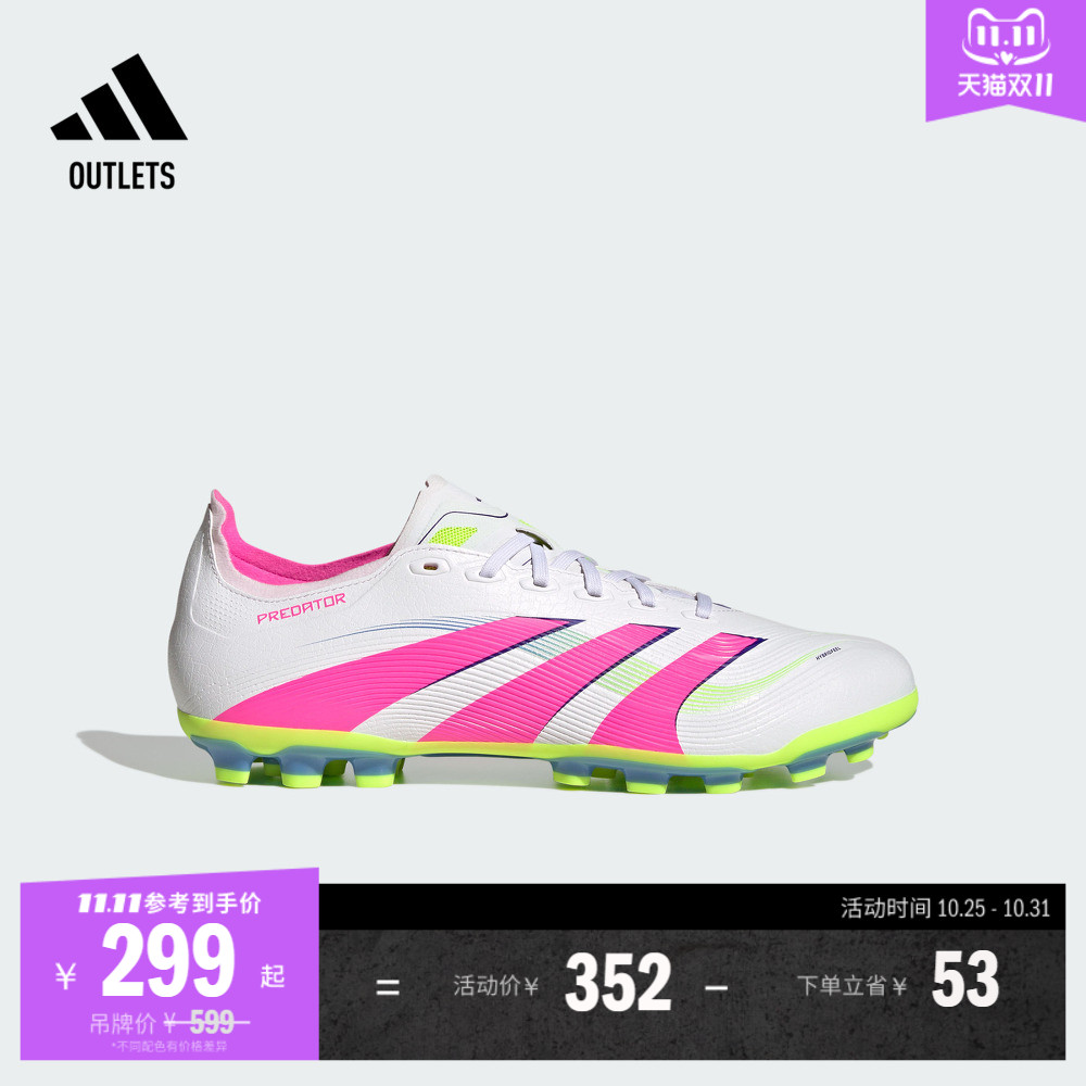 阿迪达斯男女足球鞋adidas