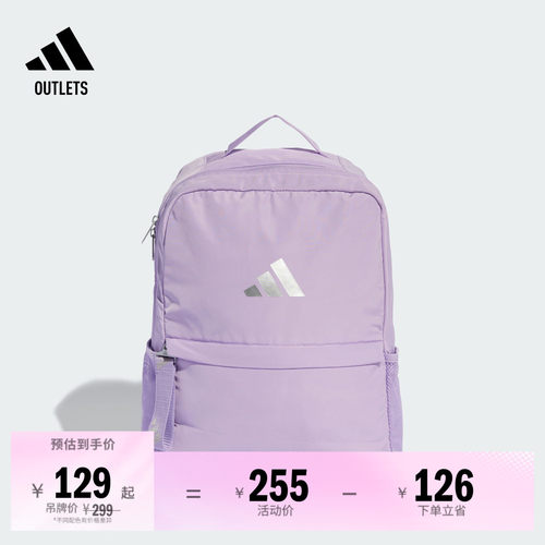阿迪达斯女运动休闲双肩背包书包
