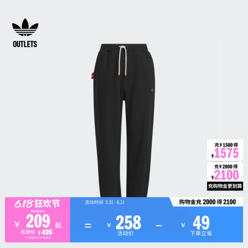 阿迪达斯三叶草男大童宽松束脚裤