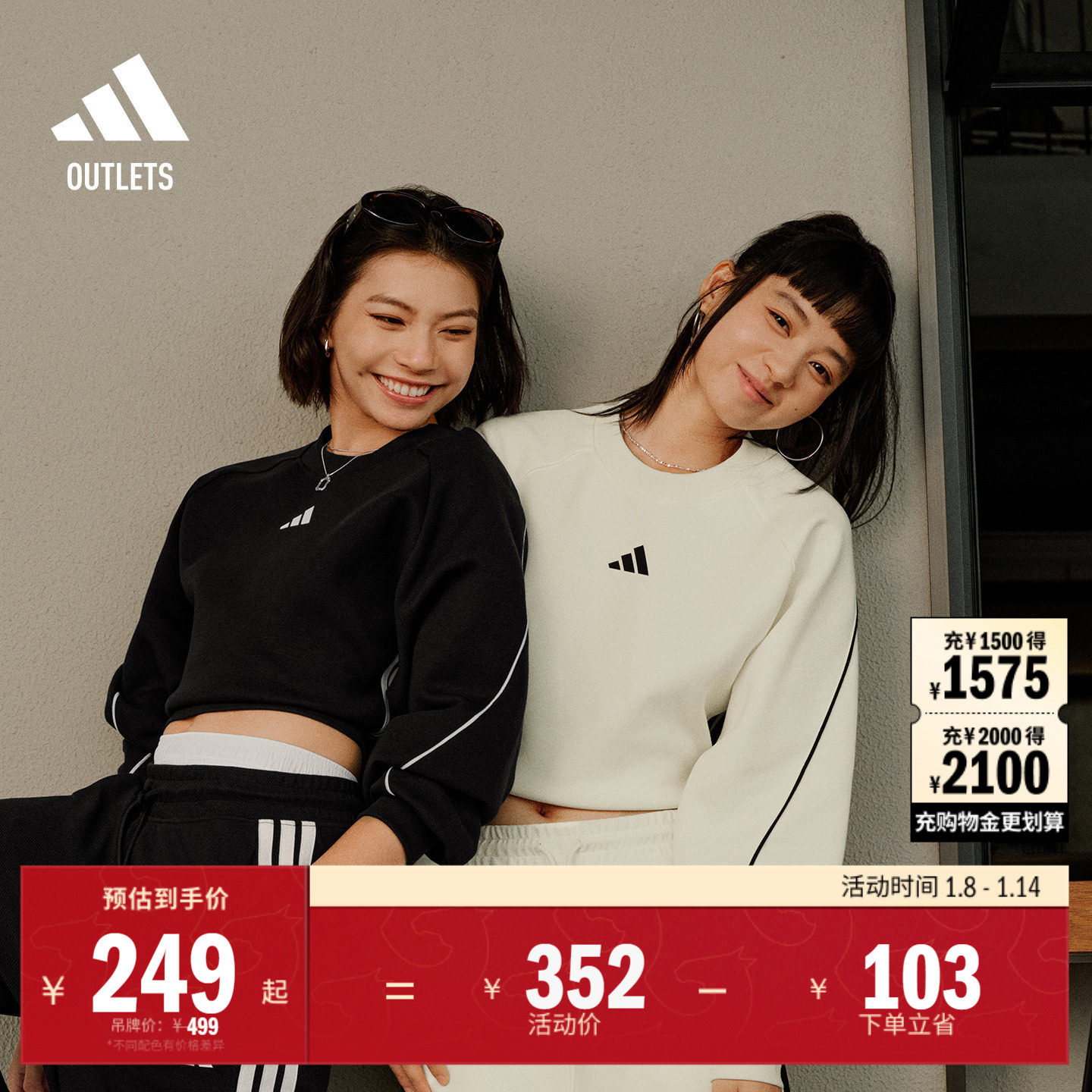 宽松舒适时尚休闲圆领套头卫衣女装adidas阿迪达斯outlets轻运动