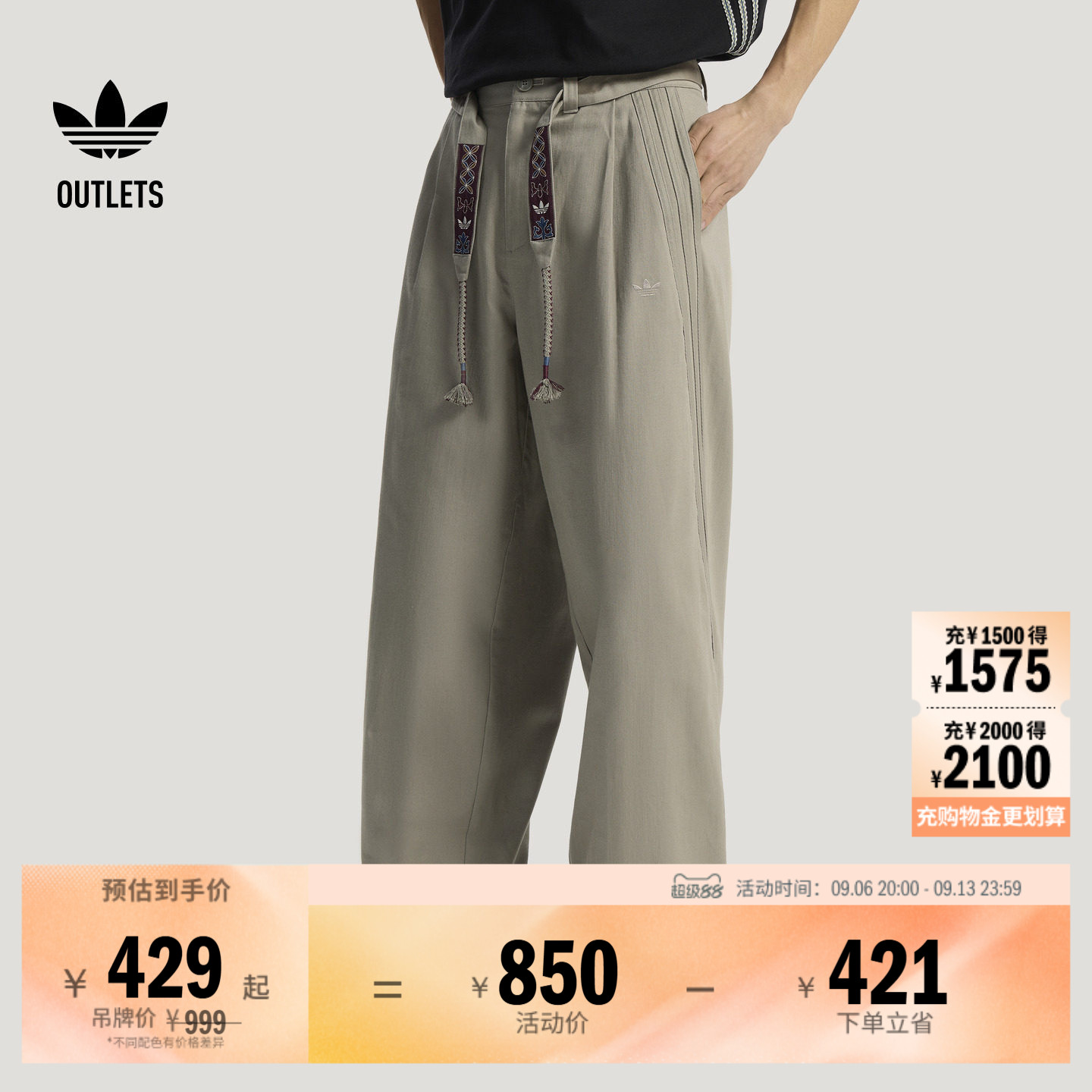 宽松日常舒适百搭三条纹运动裤男装adidas阿迪达斯三叶草