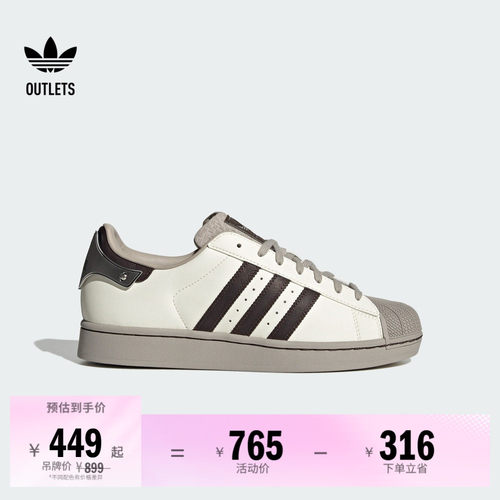 贝壳头阿迪达斯三叶草经典运动鞋