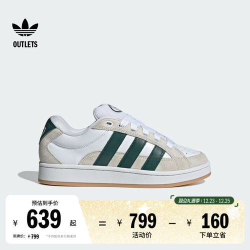 面包鞋阿迪达斯三叶草男女板鞋