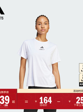 莱美联名运动上衣健身圆领短袖T恤女夏季adidas阿迪达斯outlets