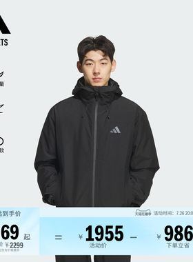 阿迪达斯男子三合一夹克外套