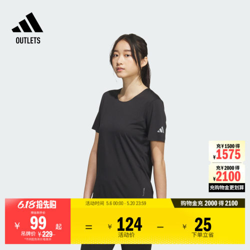 阿迪达斯女速干跑步运动短袖T恤