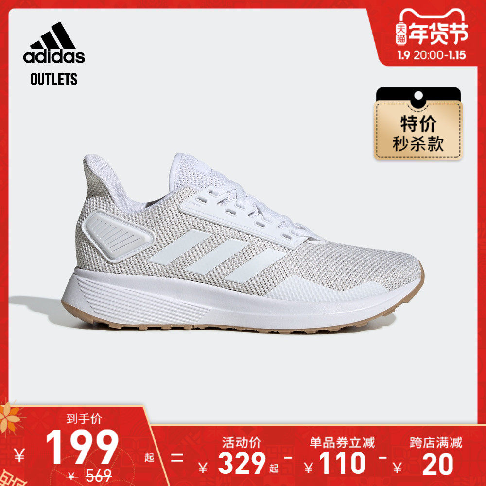adidas官方outlets阿迪达斯DURAMO男女跑步运动鞋EE7928