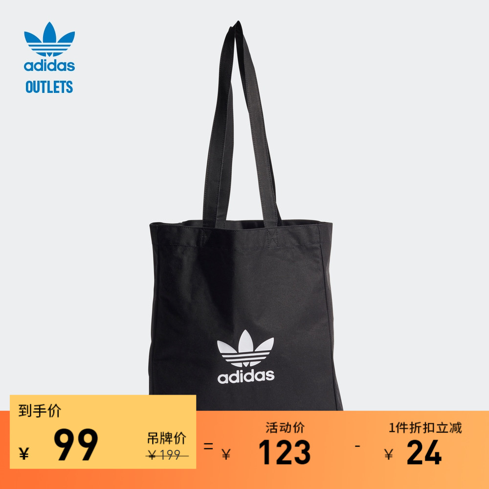 adidas官方outlets阿迪达斯三叶草男女运动拎包帆布包H64170