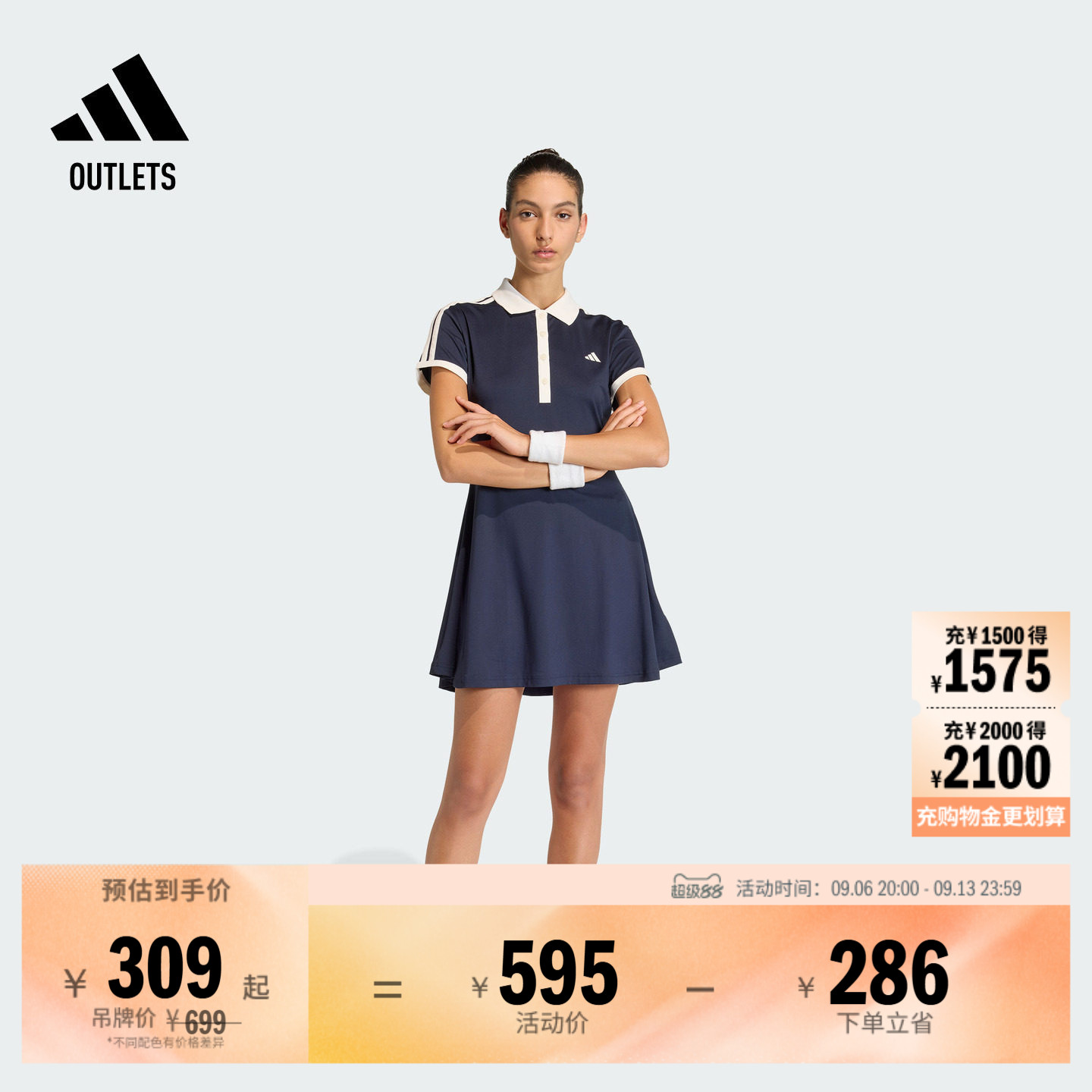 阿迪达斯女子网球连衣裙