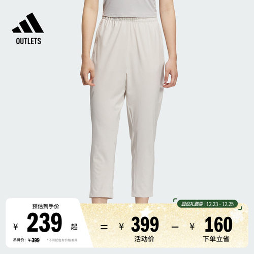 阿迪达斯女子运动裤adidas