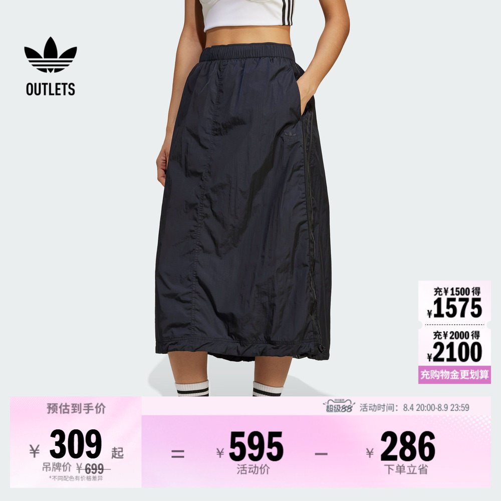 阿迪达斯三叶草女子半身裙