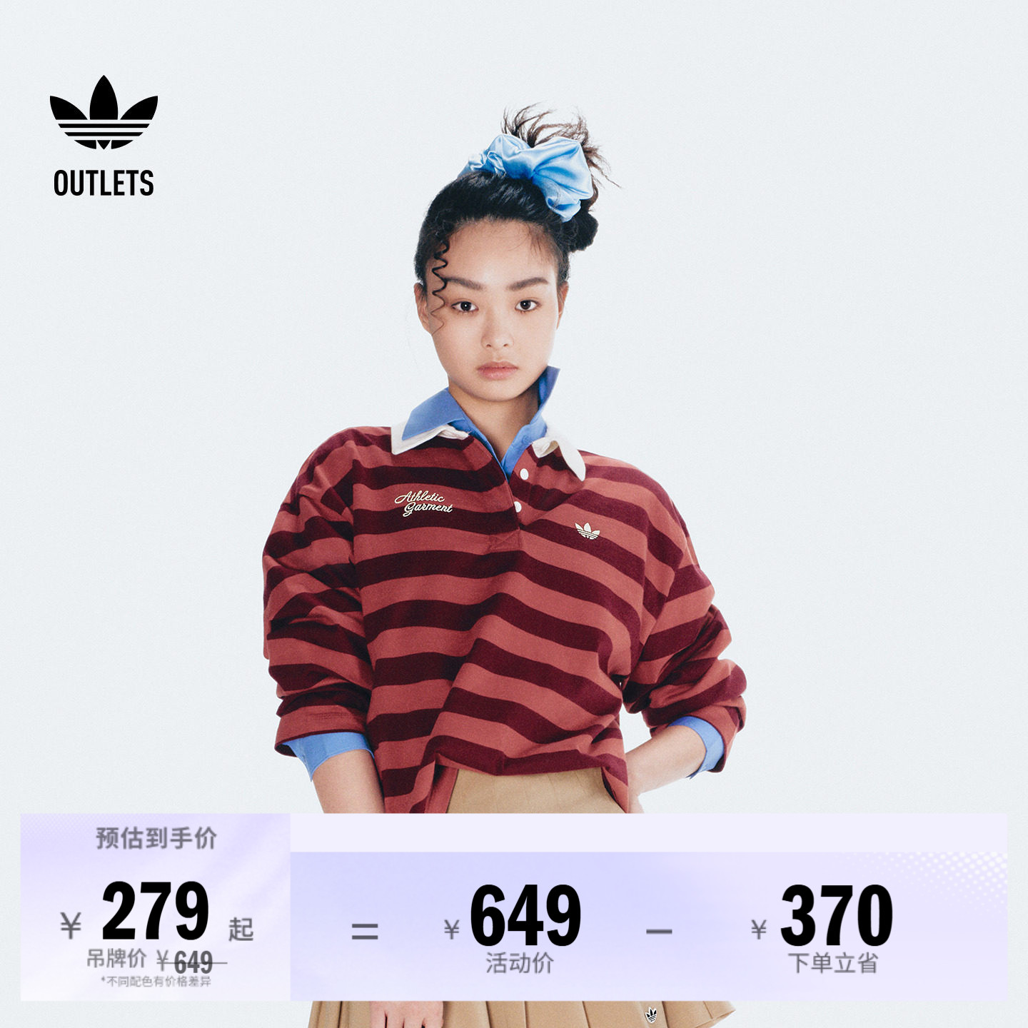 休闲舒适条纹纯棉运动长袖POLO衫女adidas阿迪达斯outlets三叶草