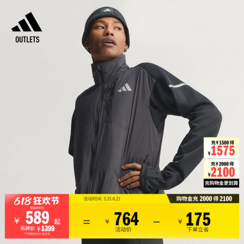 阿迪达斯男子跑步夹克外套