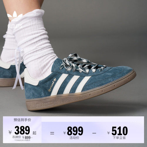 阿迪达斯三叶草经典鞋