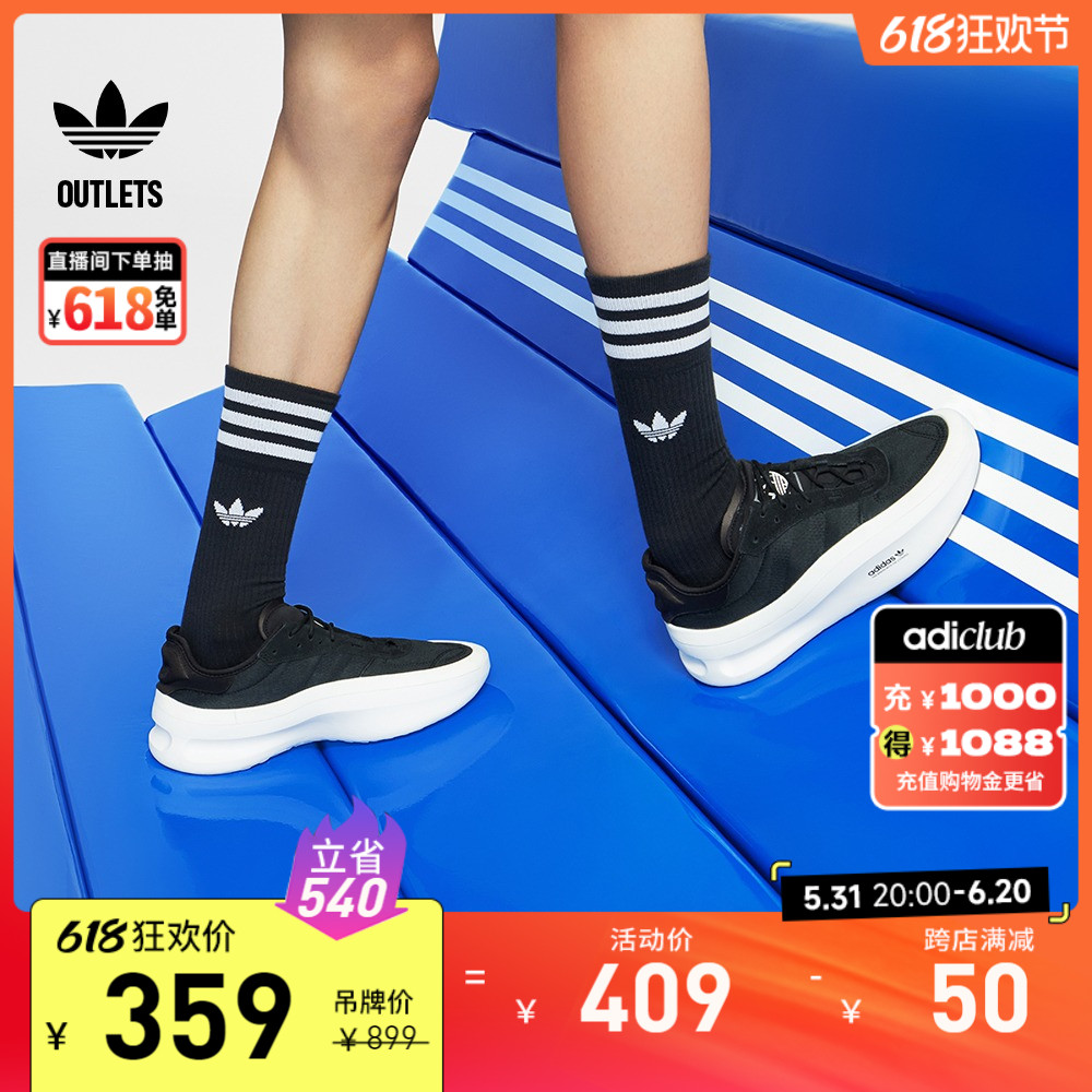 adiFOM TRXN简约时尚经典厚底运动鞋女子adidas阿迪达斯三叶草