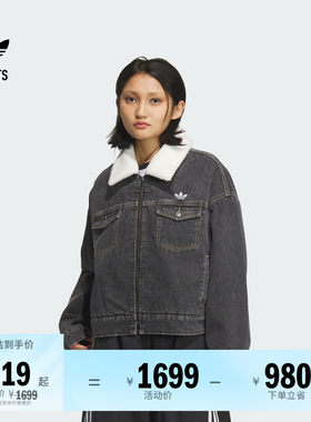 阿迪达斯三叶草女子棉服