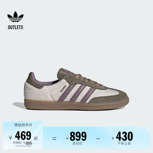 T头鞋阿迪达斯三叶草板鞋德训鞋