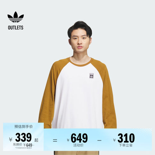 阿迪达斯三叶草男子长袖T恤