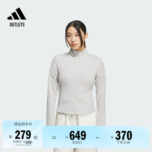 金晨同款轻柔雅阿迪达斯修身外套