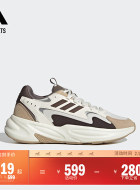 「波波鞋」OZWAVE厚底休闲老爹鞋男女adidas阿迪达斯轻运动