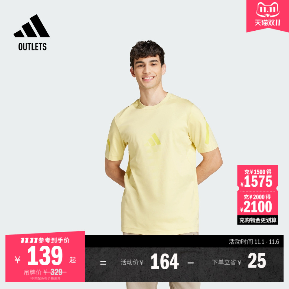 ADIDAS ZNE系列黑标制服凉感纯棉短袖T恤男阿迪达斯轻运动