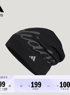 阿迪达斯女子针织帽adidas