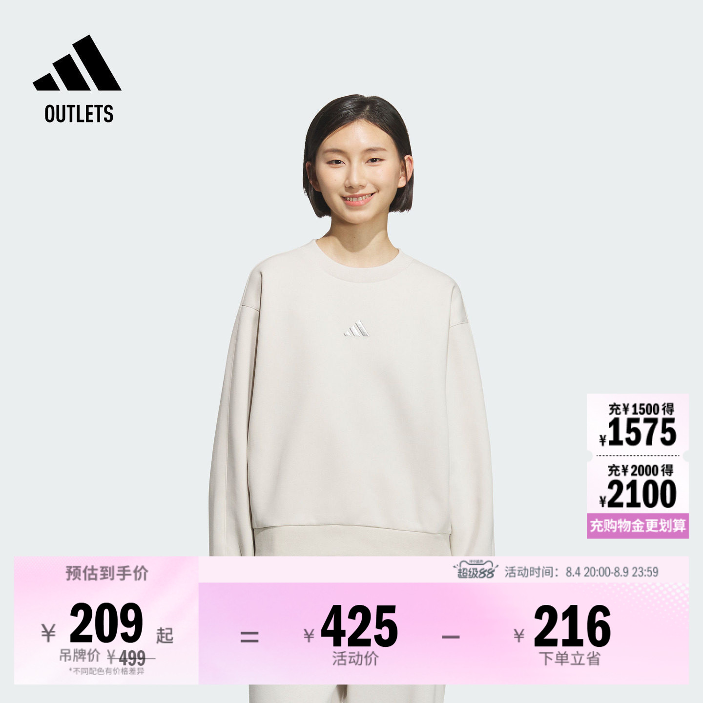 阿迪达斯女子卫衣adidas