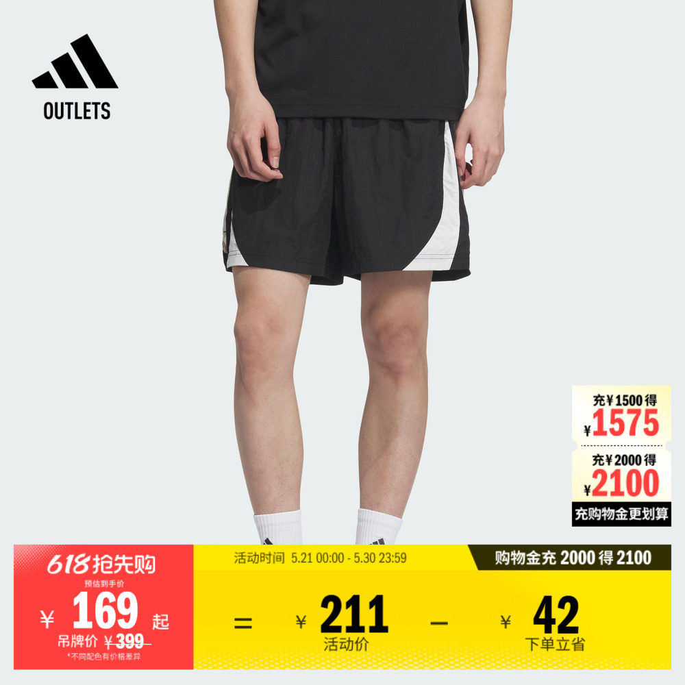 2025 Chapter 03梭织篮球运动短裤男女夏季adidas阿迪达斯
