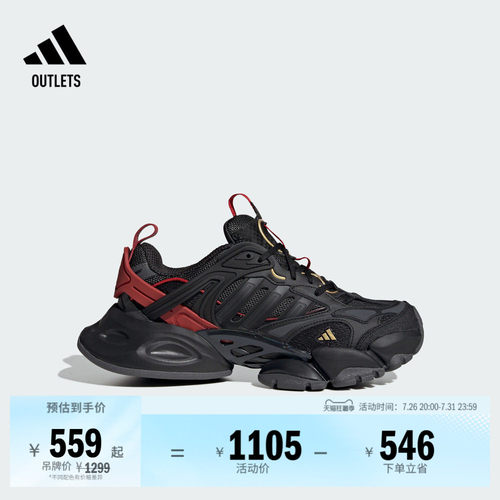 轻机甲鞋阿迪达斯厚底休闲运动鞋