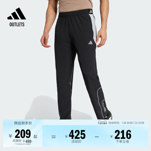 阿迪达斯男子健身裤adidas
