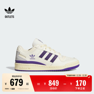 男女adidas阿迪达斯官方outlets三叶草 CL篮球风板鞋 FORUM LOW