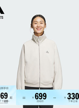 阿迪达斯女子夹克外套