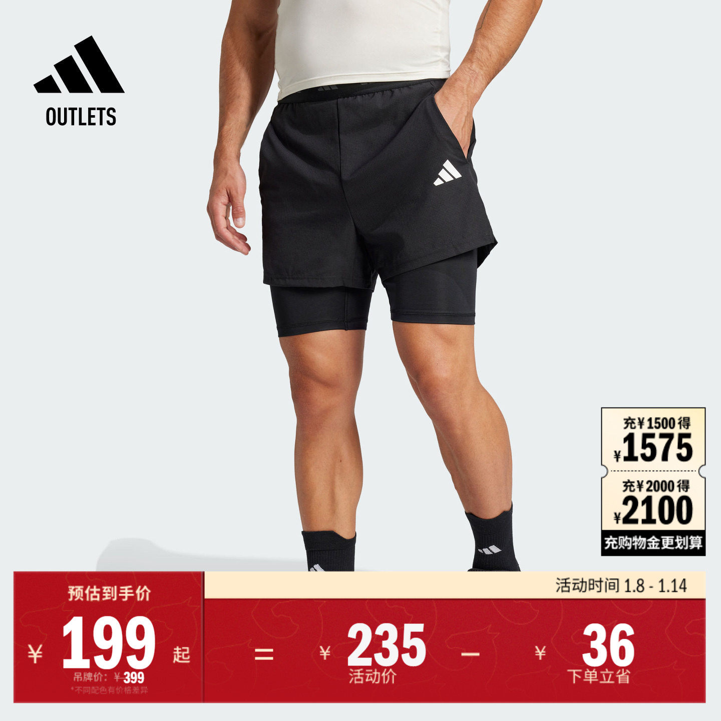 速干二合一舒适运动健身短裤男装adidas阿迪达斯