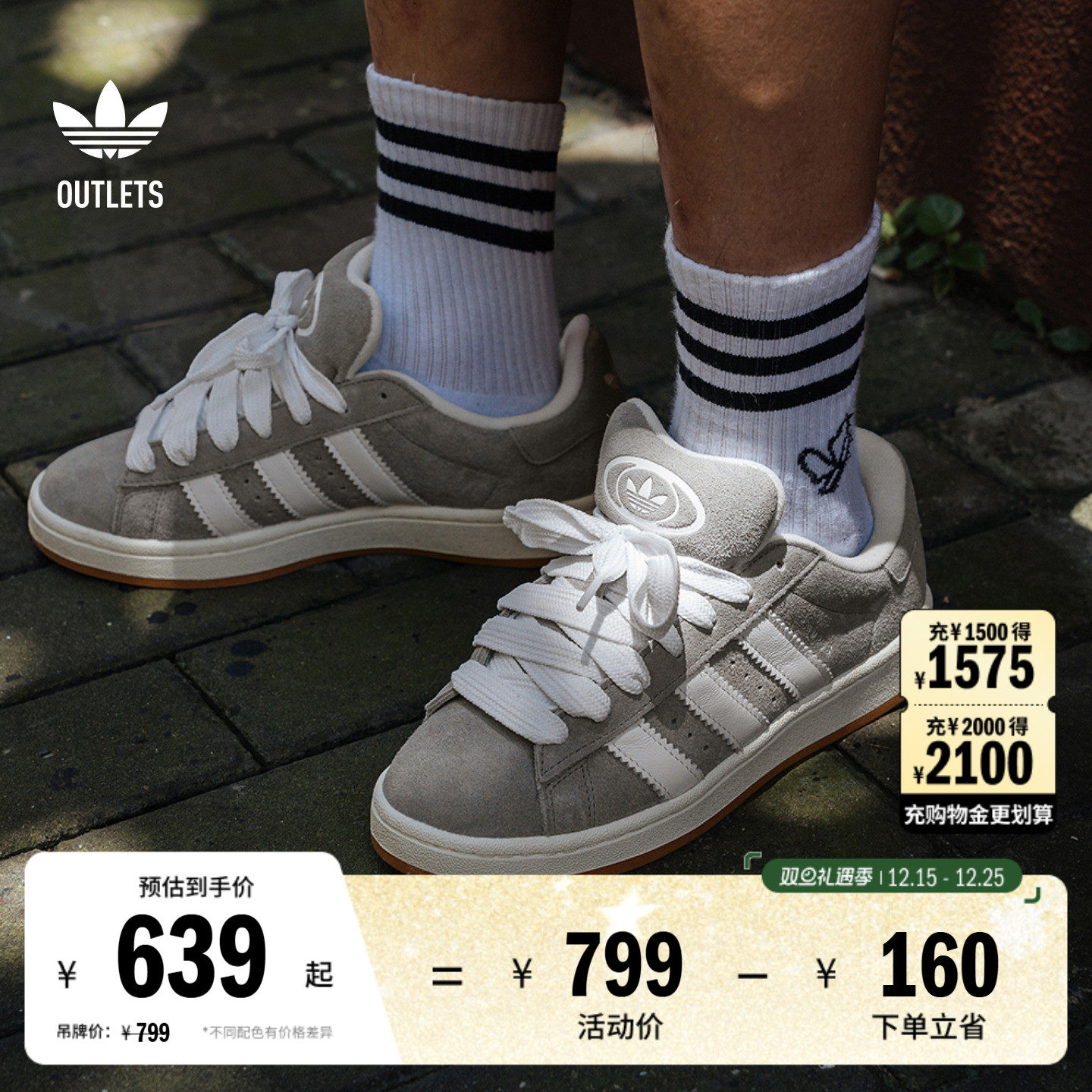 面包鞋阿迪达斯三叶草男女板鞋