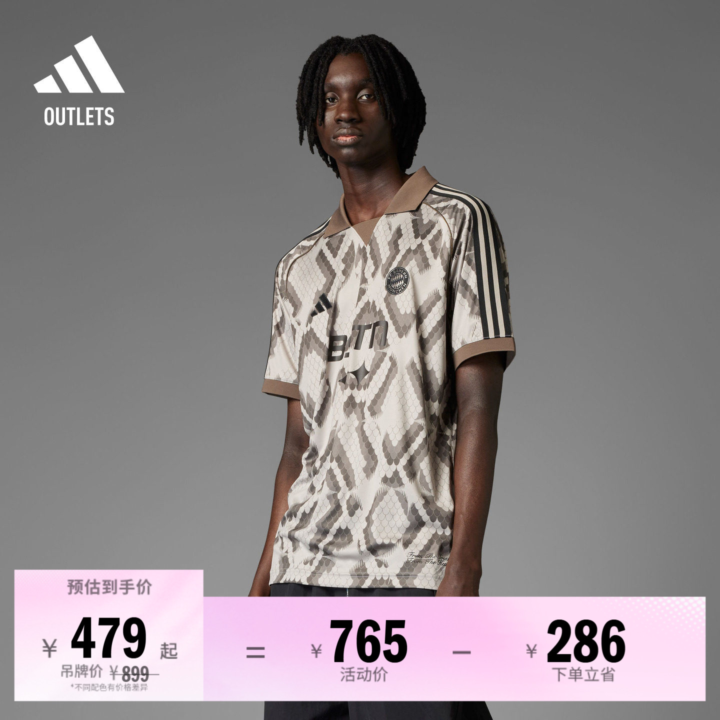 拜仁慕尼黑足球特别款短袖球衣