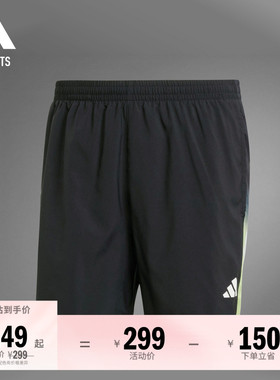 谢震业同款梭织跑步运动短裤男adidas阿迪达斯官方outlets JC9890