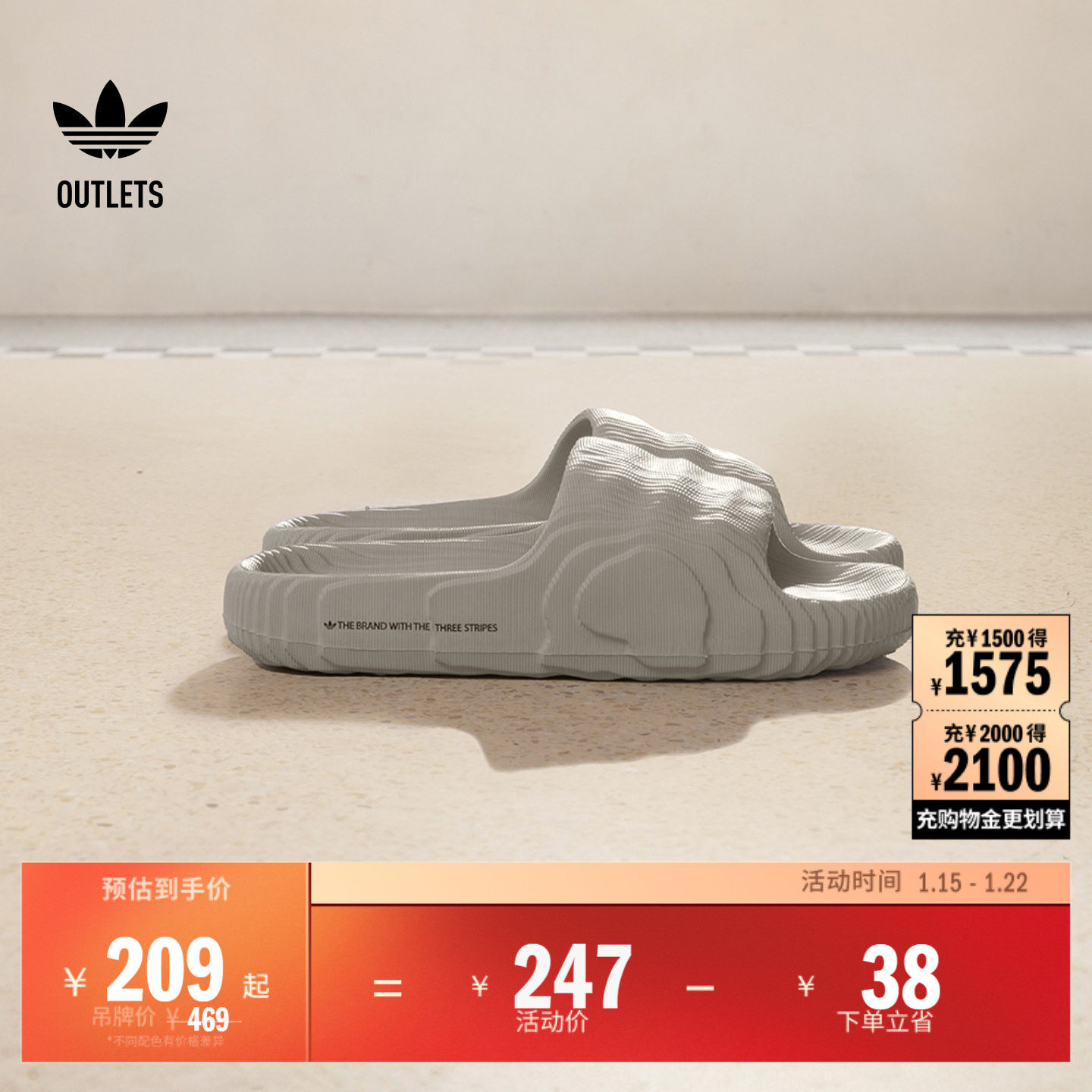 ADILETTE 22经典休闲舒适拖鞋男女adidas阿迪达斯三叶草,运动鞋new,运动拖鞋,淘宝优惠券,粉丝福利购,淘宝优惠卷