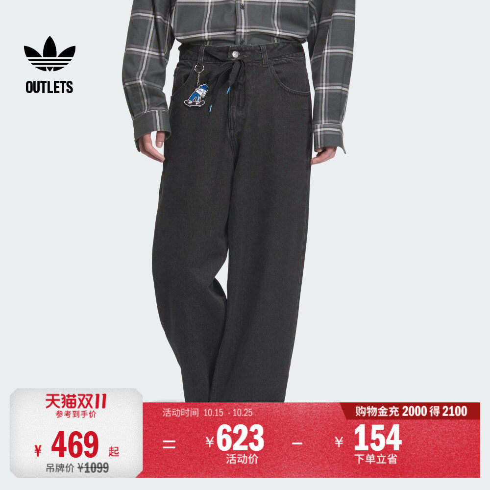 运动裤男装adidas阿迪达斯官方outlets三叶草JV6944
