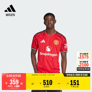 曼联球迷版主场速干短袖球衣男装夏季adidas阿迪达斯官方outlets