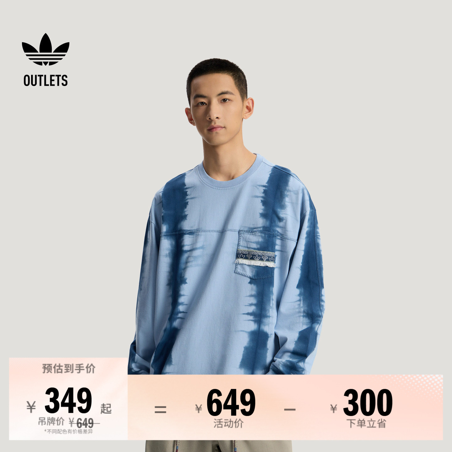 阿迪达斯三叶草男长袖上衣T恤图片