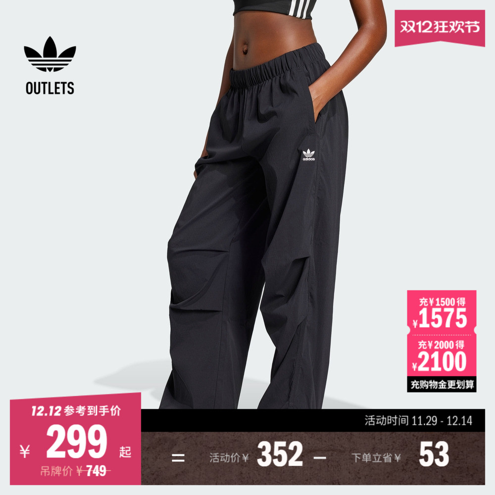 阿迪达斯三叶草女子运动裤