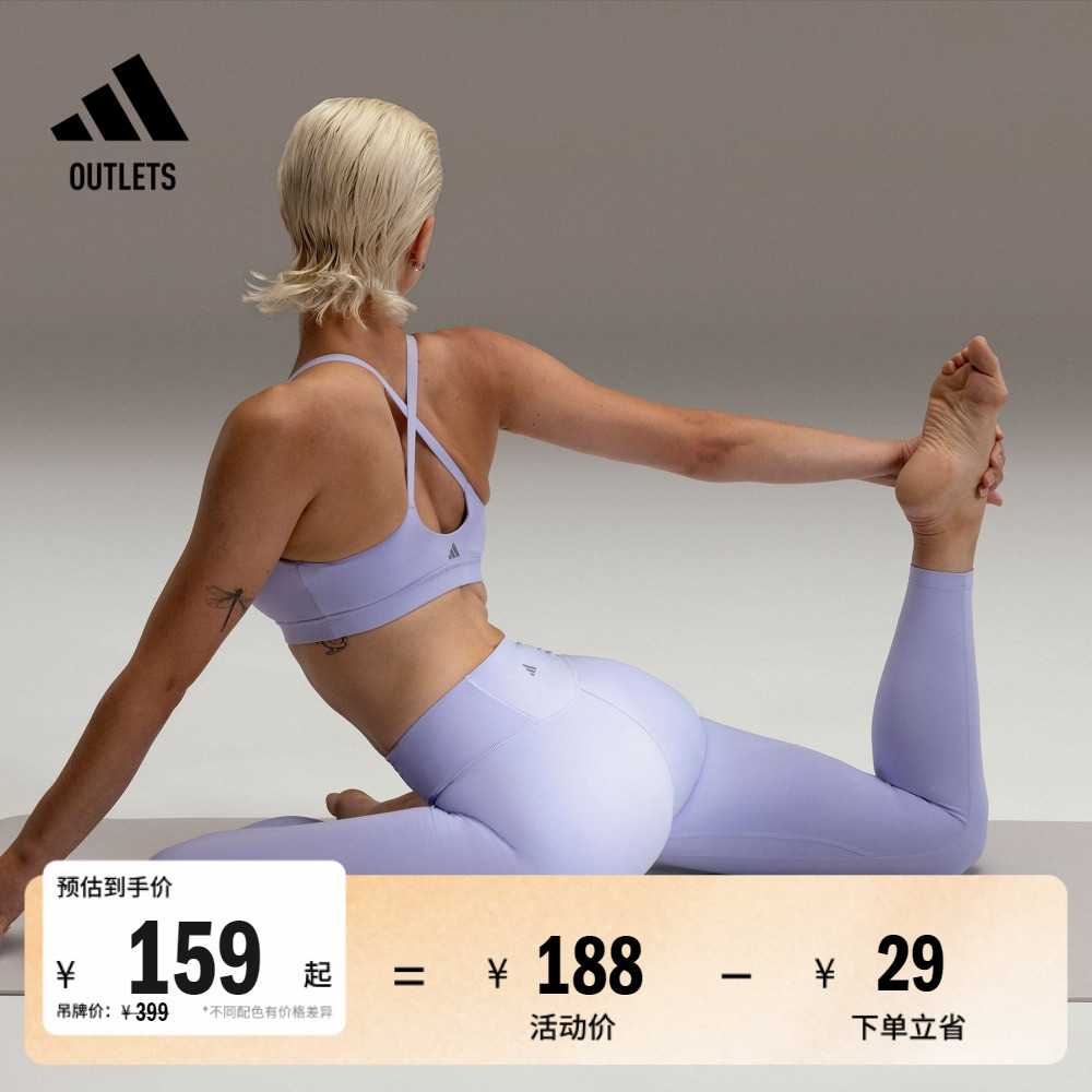 ALLME柔感裤阿迪达斯瑜伽九分裤