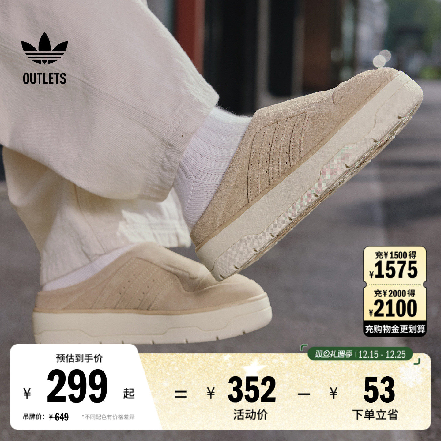 阿迪达斯三叶草女经典拖鞋穆勒鞋