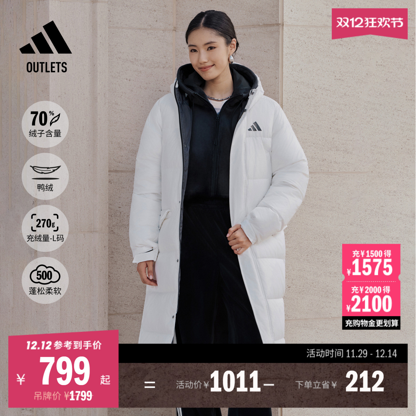 阿迪达斯男女保暖休闲鸭绒羽绒服