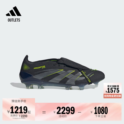 阿迪达斯男女足球鞋adidas